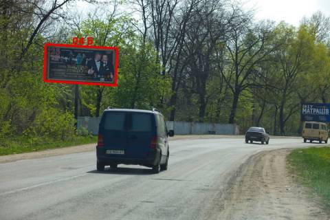 Билборд B в Магале М-19 (501 км +315 м)  міст Моск.Олімп.  (до Чернівців) фото 1