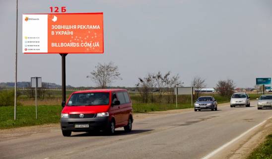 Білборд, Бігборд (Борд)  B у Магалі Н-10 (247 км +575 м) Магала   (до Чернівців) Фото 1