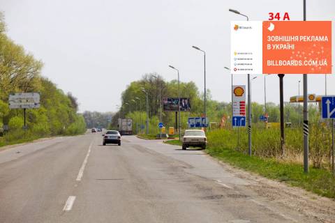Билборд A в Черновцах М-19 (498  км +610 м) Садгора  (м. Чернівці) фото 1