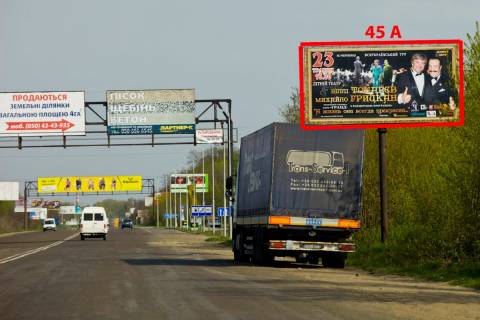 Билборд A в Новом Киселёве М-19 (485  км +410 м) Н. Киселів  (від Чернівців) фото 1