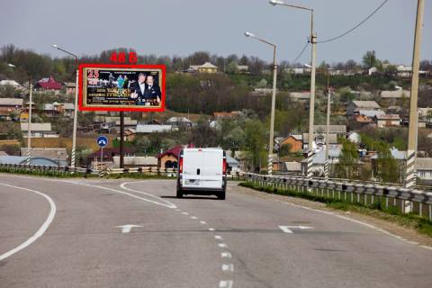 Билборд B в Магале М-19 ( 0 км +250 м) Обхід м.Чернівців  (до Чернівців) фото 1