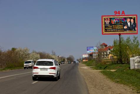 Білборд, Бігборд (Борд)  A у Чагорі М-19 (512  км +300 м) на Тереблече  (до Чернівців) Фото 1