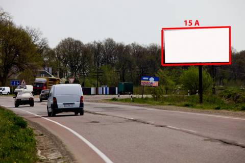 Билборд A в Магале Н-10 (248 км +395 м) Магала   (від Чернівців) фото 1