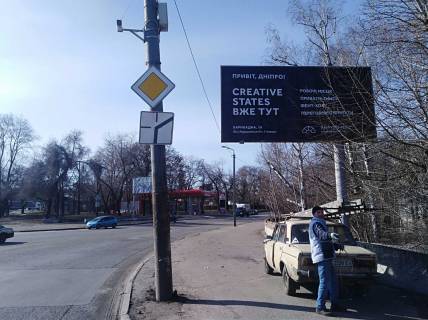 Білборд, Бігборд (Борд)  A у Дніпро (Дніпропетровськ) пр. Сергія Нігаяна, 47 Фото 1