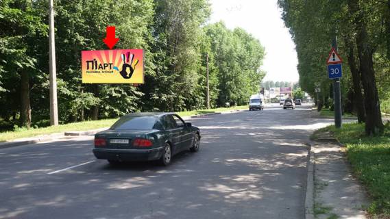 Билборд B в Хмельницком, 3x6  Курчатова вул. (Центральний парк відпочинку) фото 1