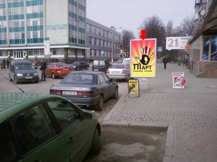 Сiтiлайт A у Хмельницькому, 1.8x1.2  Проскурівська вул., 107, біля ж / д вокзалу, кафе "Мрія" Фото 1