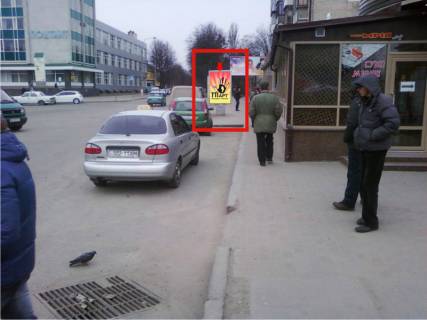 Сiтiлайт A у Хмельницькому, 1.8x1.2  Проскурівська вул., 107, біля ж / д вокзалу, кафе "Мрія" Фото 1