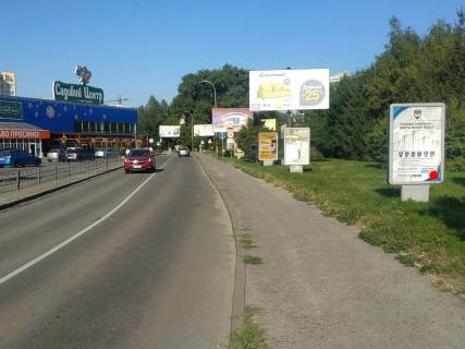 Нестандарт A в Хмельницком Зарічанська вул., 11/4, ТЦ "Епіцентр", (13) фото 1