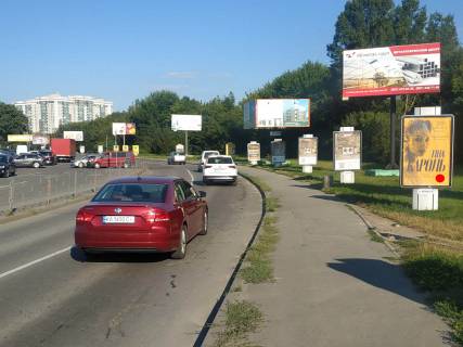 Нестандарт A в Хмельницком Зарічанська вул., 11/4, ТЦ "Епіцентр", (2) фото 1