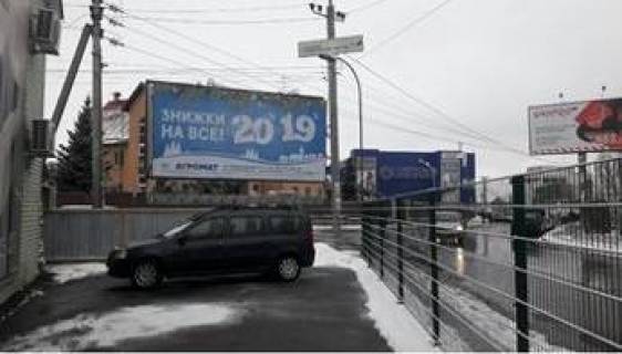 Білборд, Бігборд (Борд)  B у Петропавлівська Борщагівка, 6х3  с. Петропавлівська Борщагівка на перетині                          вул. Жовтнева / вул. Кришталева (біля "Епіцентру") Фото 1