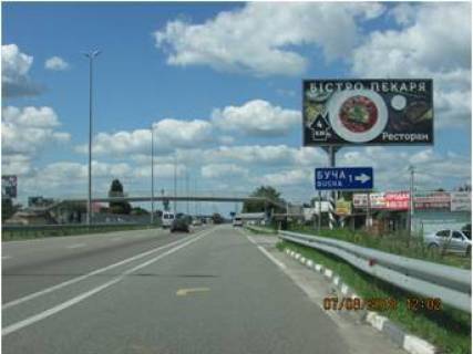 Білборд, Бігборд (Борд)  A у , , 6х3  с. Любимівка, Житомирська траса, 33 км поворот на вул. Польову в напрямку Житомира Фото 1
