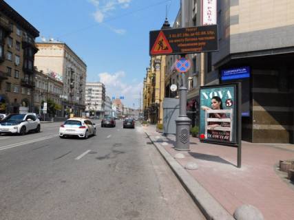 Билборд A в Киеве, 1.2x1.8  Велика Васильківська вул.  5 фото 1