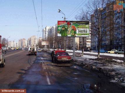 Білборд, Бігборд (Борд)  A у Києві, 3x6  Червоної калини пр.  (Маяковського пр-т) 32, рух в напрямку супермаркету "Сільпо", "Варус", "Новус" та "Нова Пошта" Фото 1