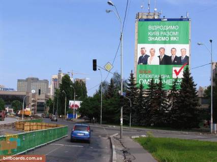 Брендмауер, Брандмауер, Брандмауэр  у Києві Жилянская ул. 97, со стороны Воздухофлотского пр-та, размер 20x15м Фото 1