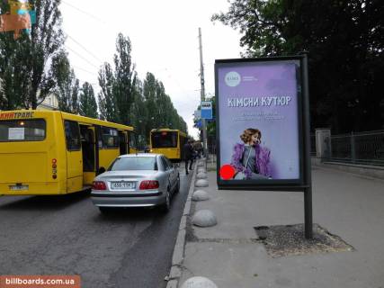 Скроллер A в Киеве, 3,14x2,32  Борщагівська вул. 97-А - вул. Політехнічна, в центр - 176344 фото 1