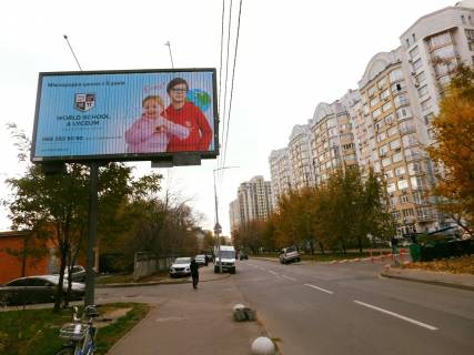 Призма B в Киеве, 3x6  Ломоносова вул. 56, медичний центр "Сінево", рух в напрямку Маршала Конєва вул. - 319032 фото 1