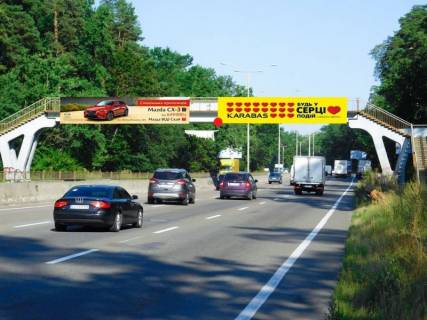 Нестандарт A у Києві, 8x2  Міст пішохідний через Велику Кільцеву дорогу, рух в напрямку до площі Т. Шевченка (праворуч) Фото 1