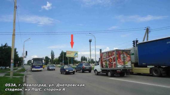 Билборд A в Павлограде ул. Днепровская, Стадион, на ПШС фото 1