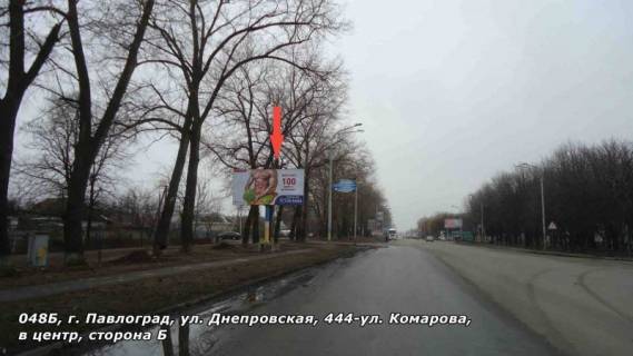 Білборд, Бігборд (Борд)  B у Павлограді вул. Дніпровська, 444 – вул. Комарова, до центру Фото 1