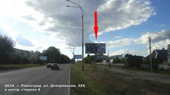 Билборд A в Павлограде ул. Днепровская, 355, в центр фото 1