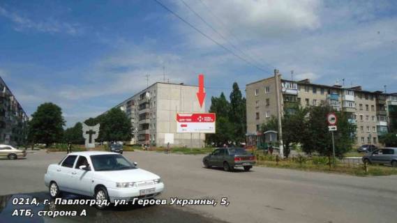 Билборд A в Павлограде ул. Садовниченко, 5, АТБ фото 1