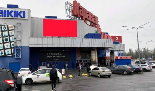 Видеоборд A у Дніпро (Дніпропетровськ) ТРЦ Караван вул. Нижньодніпровська, 17 - 477247 схема