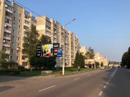 Билборд B в Новояворовске вул.С.Бандери, 7 (поворот на АТБ) фото 1