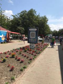 Сiтiлайт A у Новояворівську вул.Бандери 2 (Ощадний банк) Фото 1