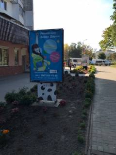 Ситилайт B в Новояворовске вул.Бандери 2 (Магазин Коралі) Брейн фото 1