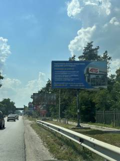 Білборд, Бігборд (Борд)  A у Софіївській Борщагівці, 6x3  Ул. Соборна Фото 1