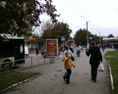 Ситилайт  в Хмельницком вул.Інститутська,11 (университет ХНУ) фото 1