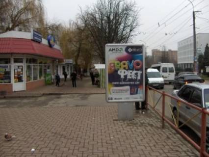 Ситилайт B в Хмельницком Институтская 10 (университет ХНУ) фото 1