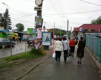 Сiтiлайт A у Хмельницькому вул.Львівське шосе (зупинка "Речовий ринок") Фото 1