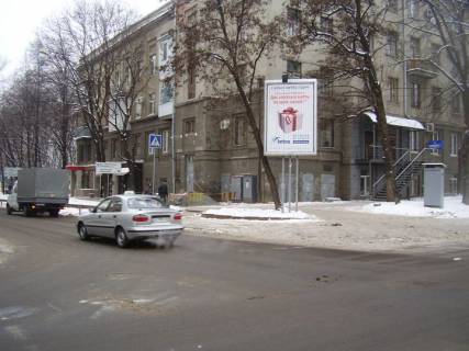 Призма A в Харькове ул.Чернышевская / ул.Скрыпника - 39010 фото 1