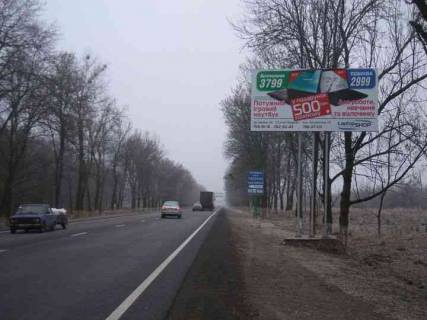 Билборд A в Харькове А/Д Харьков/Белгород въезд фото 1