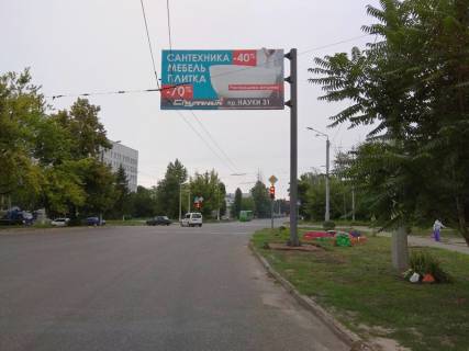 Билборд A в Харькове Мира + ул. Роганская фото 1