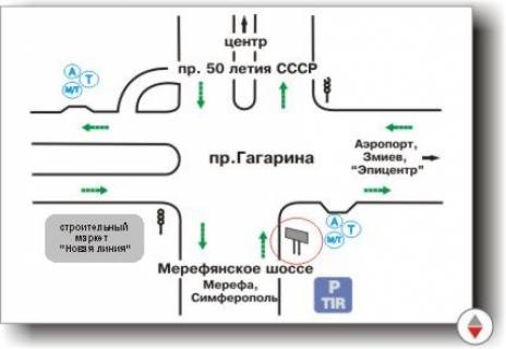 Призма A в Харькове, 3х6  Мерефянское шоссе, 13 - 381477 схема