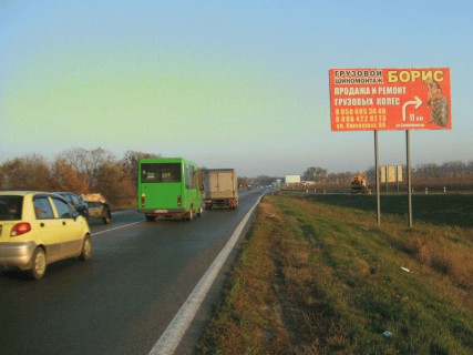 Билборд A в Харькове, 3х6  А/Д Киев/Харьков фото 1