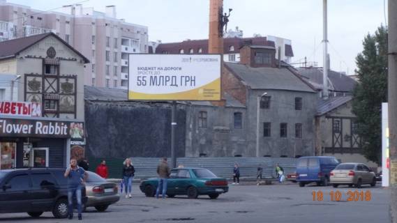 Билборд A в Харькове Тюринская + просп. Героїв Харкова (Московський) фото 1