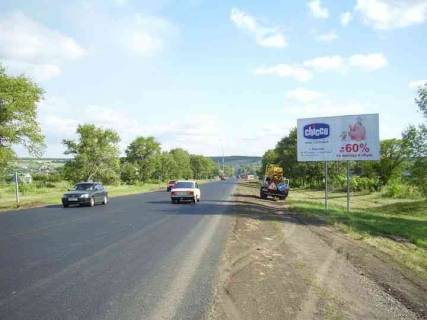 Білборд, Бігборд (Борд)  A у Харкові, 3х6  А/Д Харьков/Белгород въезд Фото 1