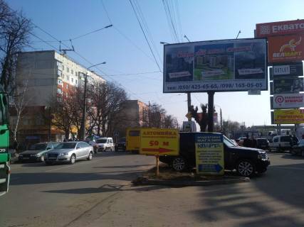 Билборд A в Черновцах Руська, 248 (Екватор) фото 1