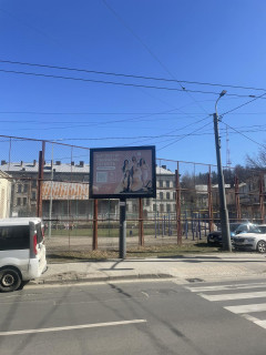 Скролер, Скрол A у Львові, 3,14х2,30  Чорновола, 6 ТЦ Форум - 188068 Фото 1