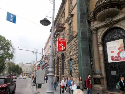 Нестандарт A у Львові, 0,7*1,0  пр.Свободи Фото 1