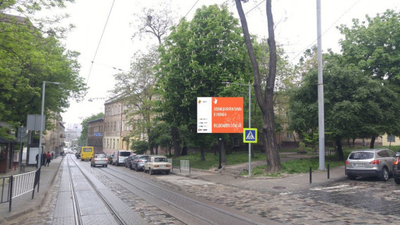 Скроллер A в Львове, 3,14х2,30  Вічева  -  Гонти ( до ринку "добробут") - 568854 фото 1