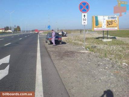 Билборд A в Рава - Руська (Рава - Руська), 6х3  Рава-Руська кордон Ст. А фото 1