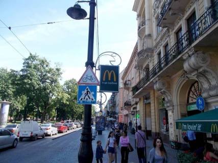 Нестандарт A у Львові, 0,7*1,0  пр.Свободи Фото 1
