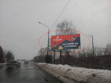 Билборд A в Львове Луганська к8 фото 1