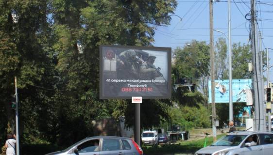 Скроллер A в Львове, 3,14х2,30  Миколайчука - Липинського (в центр) - 567476 фото 1