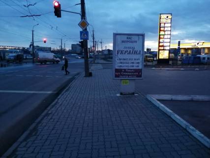 Ситилайт A в Луцке Конякіна (ТЦ Варшавський, Автостанція ) фото 1