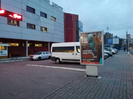 Ситилайт B в Луцке Конякіна (ТЦ Варшавський, Автостанція ) фото 1